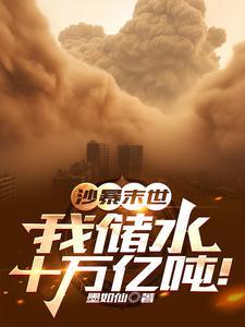 最怕深情错付