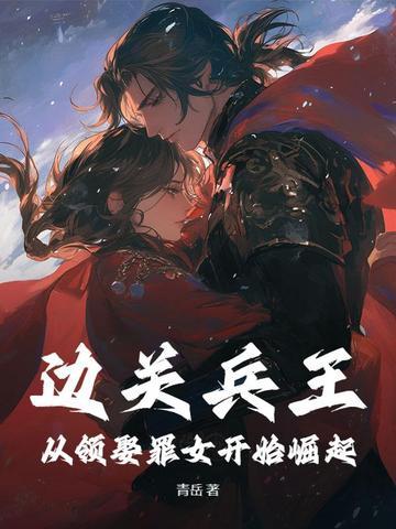 他怎么混进娱乐圈的 醒醒鸭