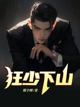 二手穿越大耳贼刘备