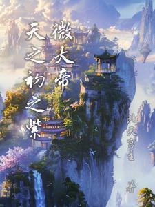 高手下山我不当赘婿李沐辰