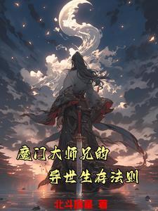 女舰员外星人