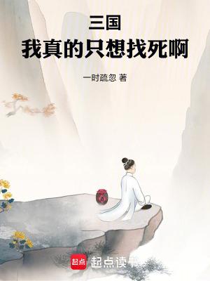 外星异族与星际女舰员