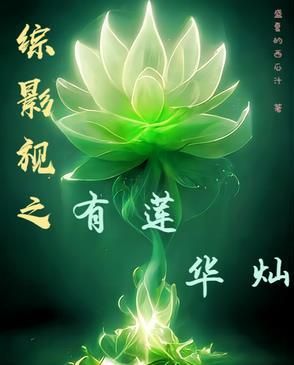 外星舰船