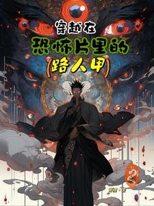 外星异族与女舰员