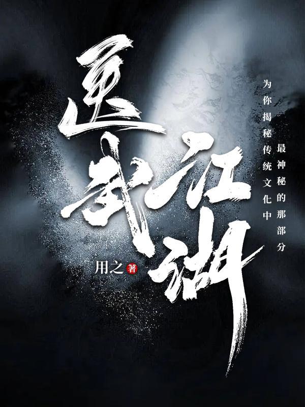 “星舰”