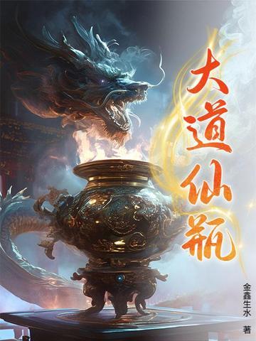 开局sss天赋的我还是太弱 起点