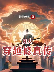 1986我的普罗旺斯幸福生活免费
