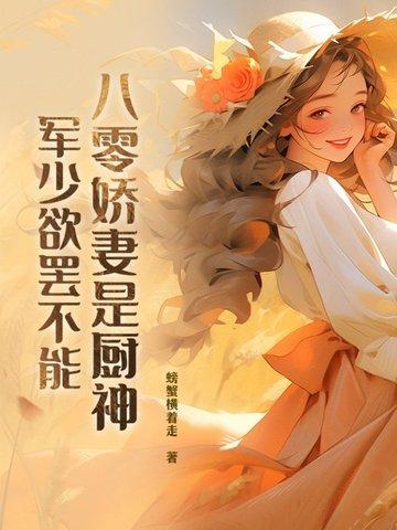 1986我的普罗旺斯幸福生活章节目录