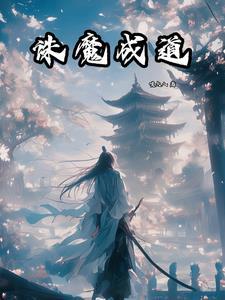 1986我的普罗旺斯幸福生活(一池浅芽)_