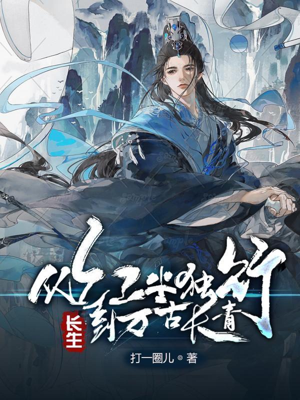 我的避难所能升级123