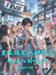 我的避难所就是你