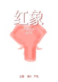 红楼割据江东