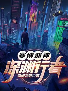 从水匪开始