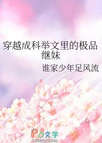 大师姐重生断情