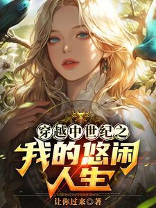 九域凡仙方尘感情线