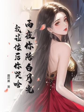 大秦开局以七星灯为始皇长生笔趣阁