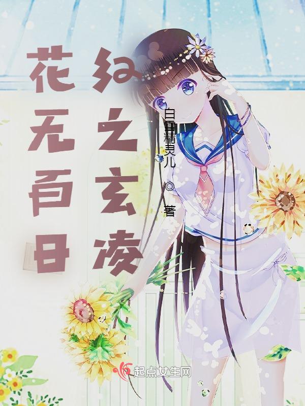 高冷硬汉情难自禁