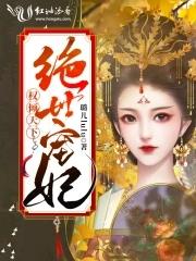 七零娇娇女高冷硬汉情难自禁 笔趣阁全文