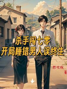 高冷硬汉情难自禁 棠元