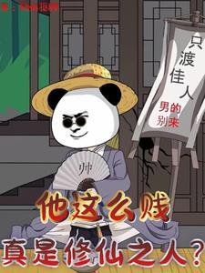 高冷硬汉情难自禁(棠元)