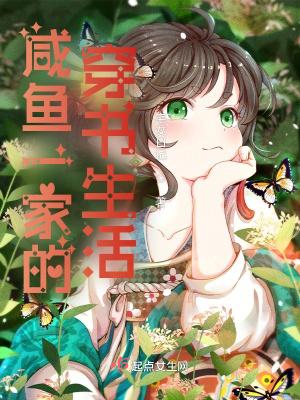 七零娇娇女高冷硬汉情难自禁林安安楚明舟大结局