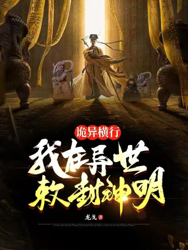 我修魔破她道心