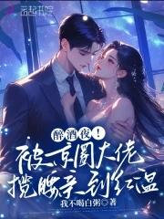 竟被