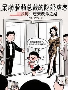 大明我只想做一个小县令啊