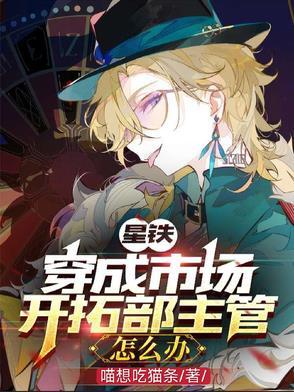 我能穿越异世界