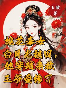 我能穿越异世界蒙面怪客
