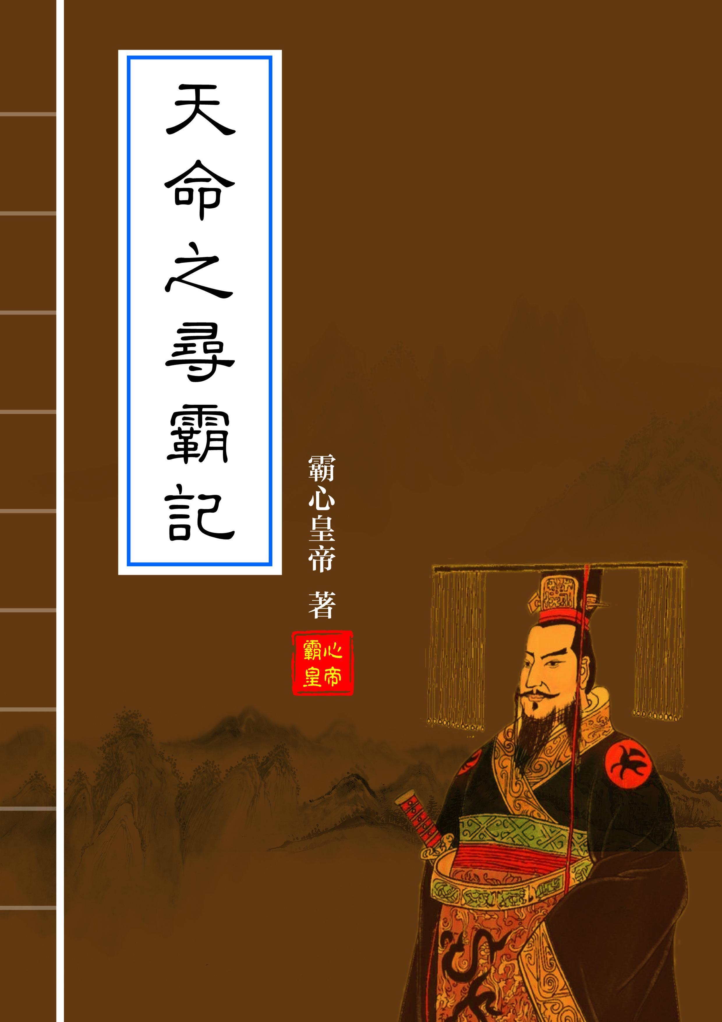 我能穿越异世界 作者蒙面怪客