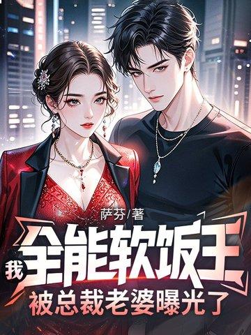 综影视之女配轮回记全文免费阅读