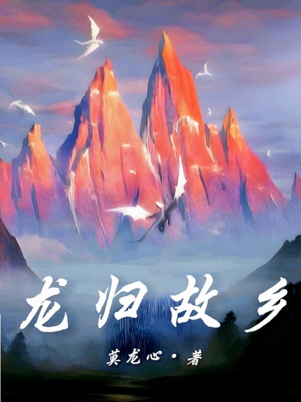 四合院一人纵横 列表