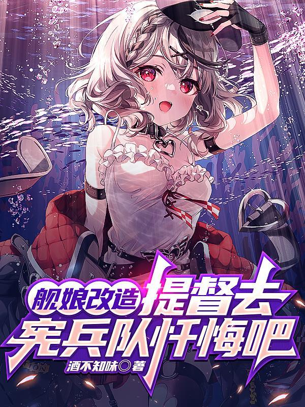 才三岁洗白系统什么鬼苏云