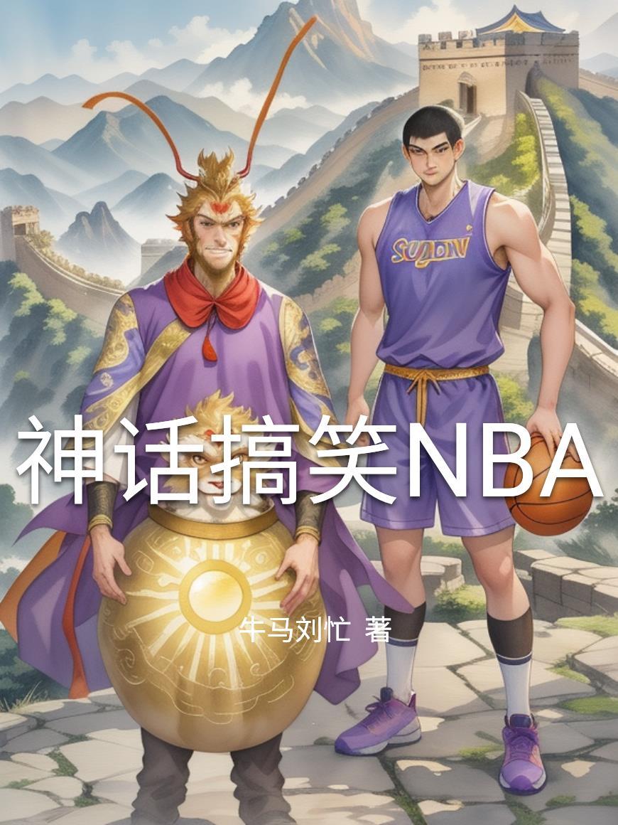 修仙从高武开始