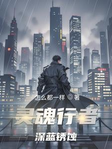 从修仙大学开始笔趣阁