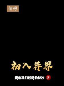 快穿之女配要吃瓜免费阅读