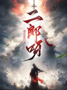 一个村姑的爱情故事电影