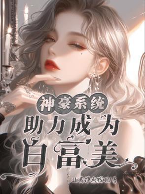 赛尔号虚空主宰
