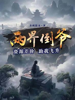 赛尔号虚空系精灵大全