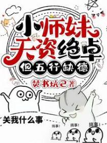 全球觉醒开局加入聊天群笔趣阁