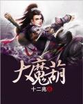 全球觉醒开局加入聊天群qq