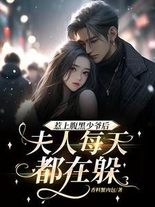 文明之万象王座笔趣阁无弹窗