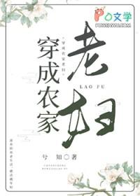 文明之万象王座无防盗