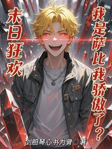 我爱幻想