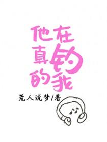这种感觉真棒