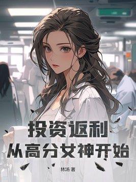 开局被迫加入了金刚寺笔趣阁