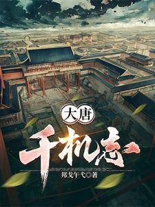 全球异能崛起