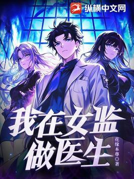 灵镯仙缘最新章节更新时间表