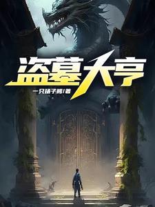 苍生大帝